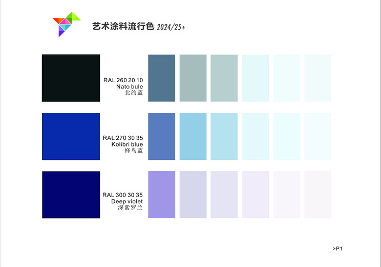 2023藝術(shù)涂料DIY色漿介紹1_調(diào)整大小.jpg 2023藝術(shù)涂料DIY色漿介紹1_調(diào)整大小.jpg