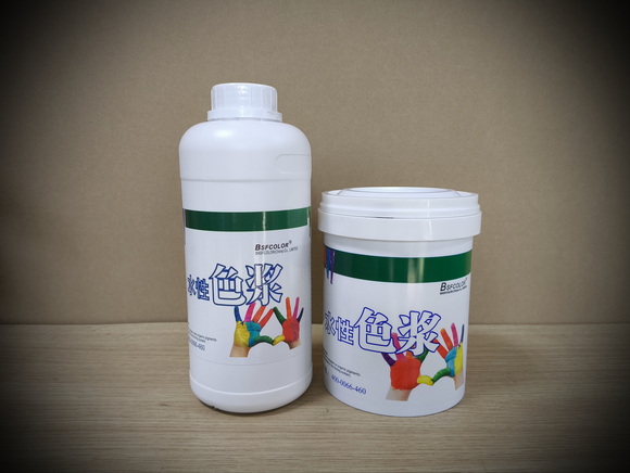Z系列機(jī)用通用色漿